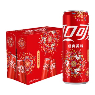 可口可乐碳酸饮料汽水 马年定制烟花礼盒装 普版 包装随机发货
