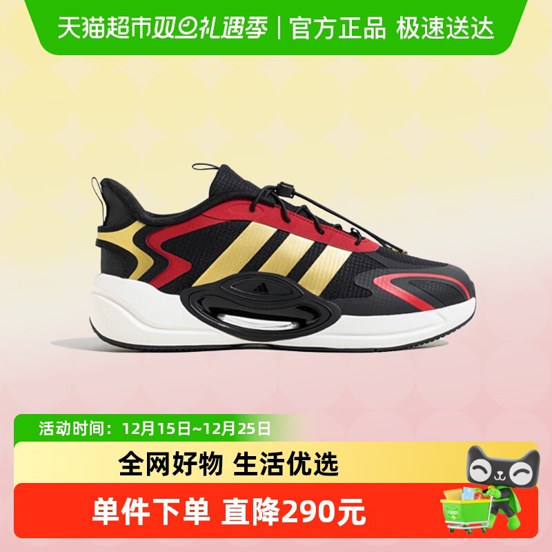 阿迪达斯新年限定款跑步运动鞋