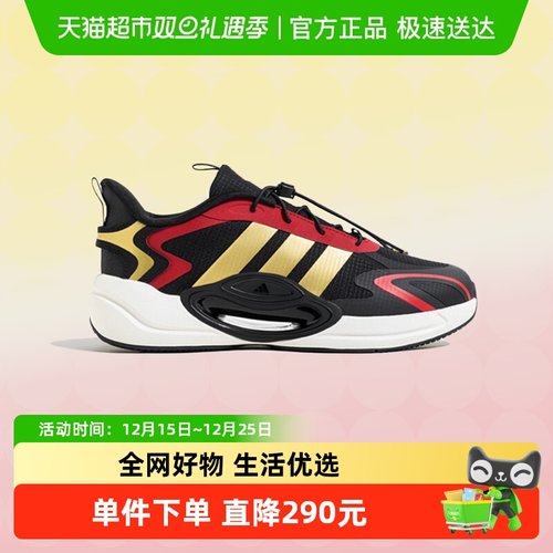 阿迪达斯新年限定款跑步运动鞋