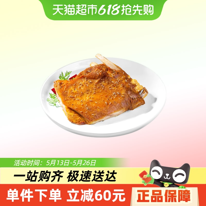 ͵۶֭Ȼ508g*26-8¸տζ132.05Ԫ(88VIP 95)