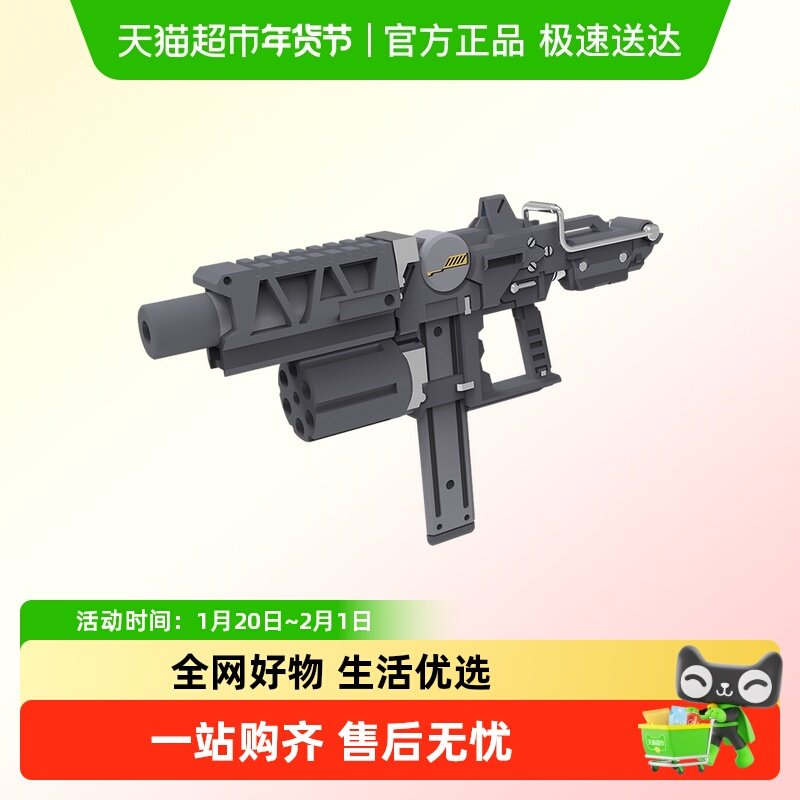 寿屋拼装模型 M.S.G.武器组件49 StrideSMG 配件包 MW49J,模玩/动漫/周边/娃圈三坑/桌游,国创拼装/成品机甲,淘宝优惠券,粉丝福利购,淘宝优惠卷
