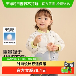 巴拉巴拉儿童羽绒服轻薄男童女童25新款冬装宝宝上衣外套可爱童装