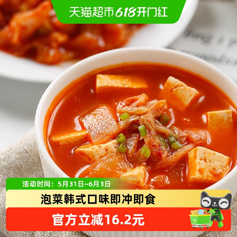 苏伯速食汤泡菜豆腐汤6克*10袋韩式泡菜风味冲泡即食小包汤料包