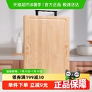 张小泉流光竹砧板菜板家用案板厨房面板剁骨方形粘板