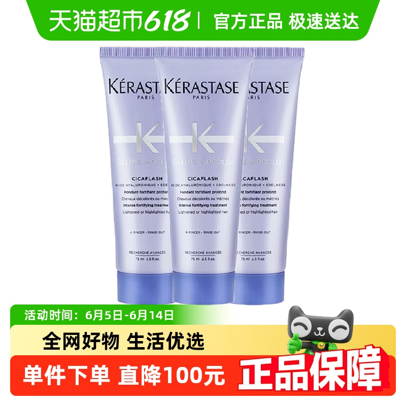 Żݡʫҫɫˮ⻤طĤ75ml*3֧69.26Ԫ