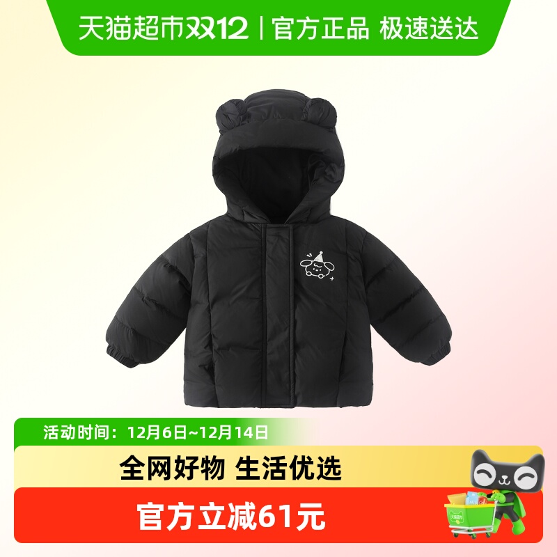 班喜迪三防男童羽绒服冬装