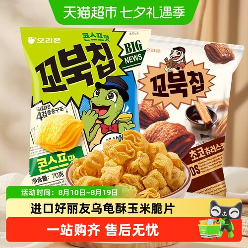 韩国进口ORION好丽友乌龟酥