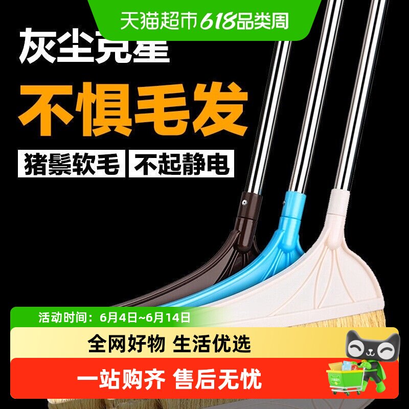包邮家用猪鬃毛扫帚加厚不锈钢杆可拆卸加厚浓密刷毛扫把
