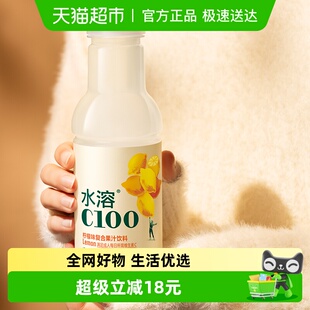 农夫山泉水溶C100多口味可选 主播专享