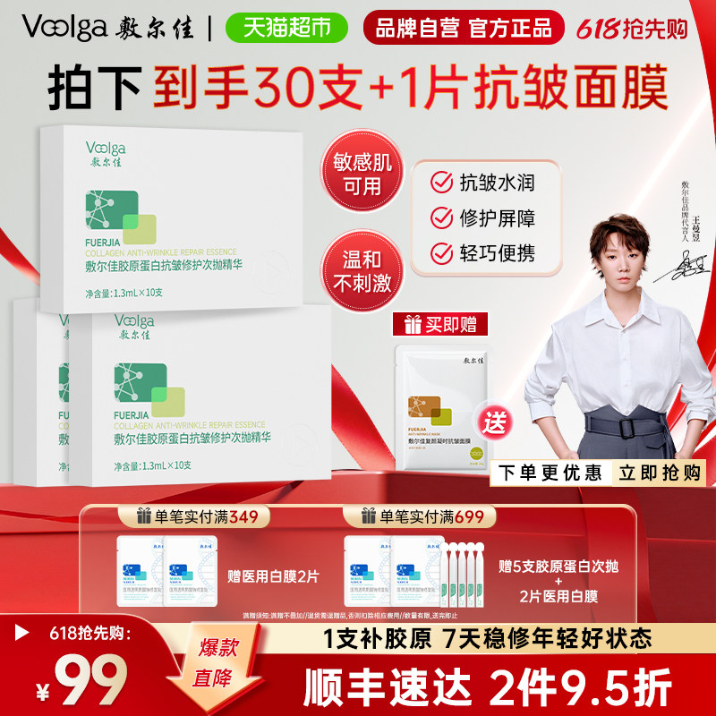 商品图