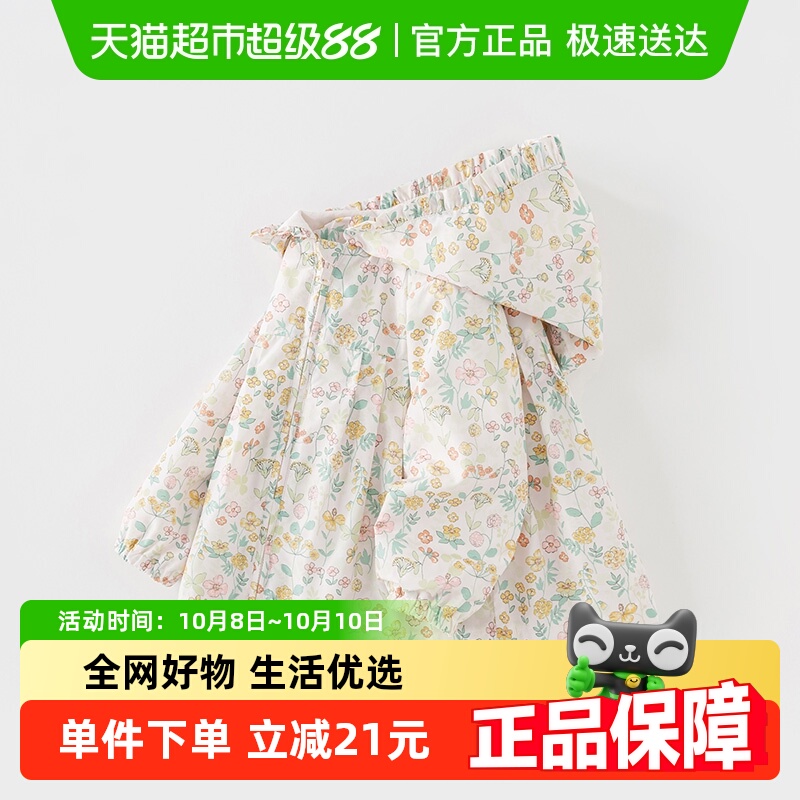 戴维贝拉春秋新款女童连帽童装