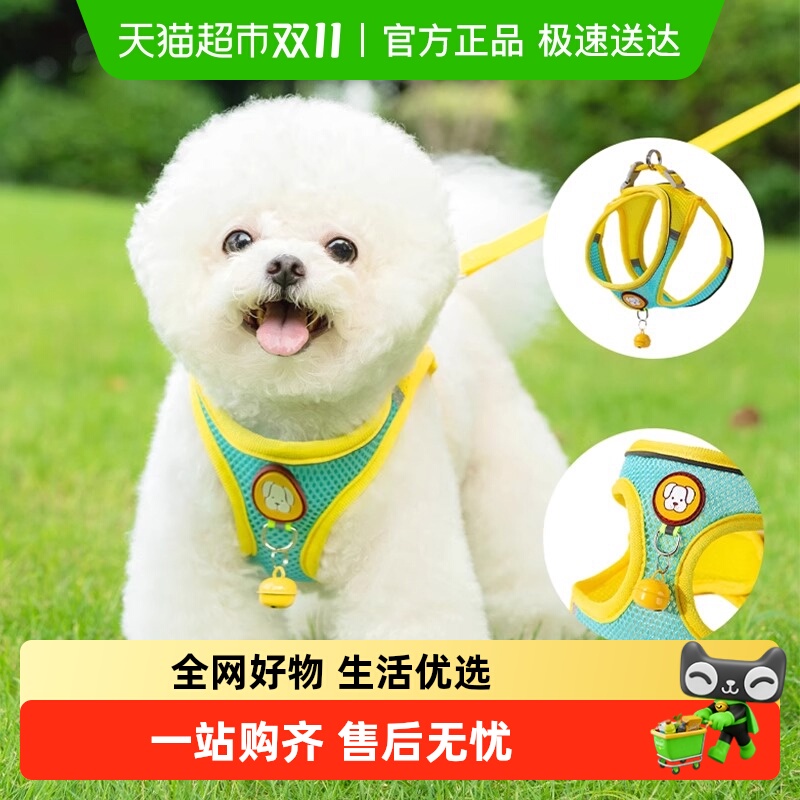 嬉皮狗遛狗神器牵引绳