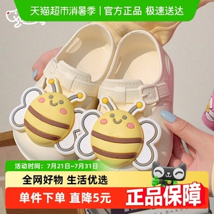 细细条 夏 创意卡通立体小蜜蜂男童女童包头凉鞋 防滑舒适儿童拖鞋