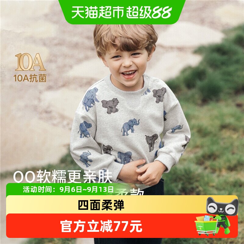 嫚熙童装2025新款男童纯棉婴儿圆领卫衣儿童秋冬男宝小童保暖上衣