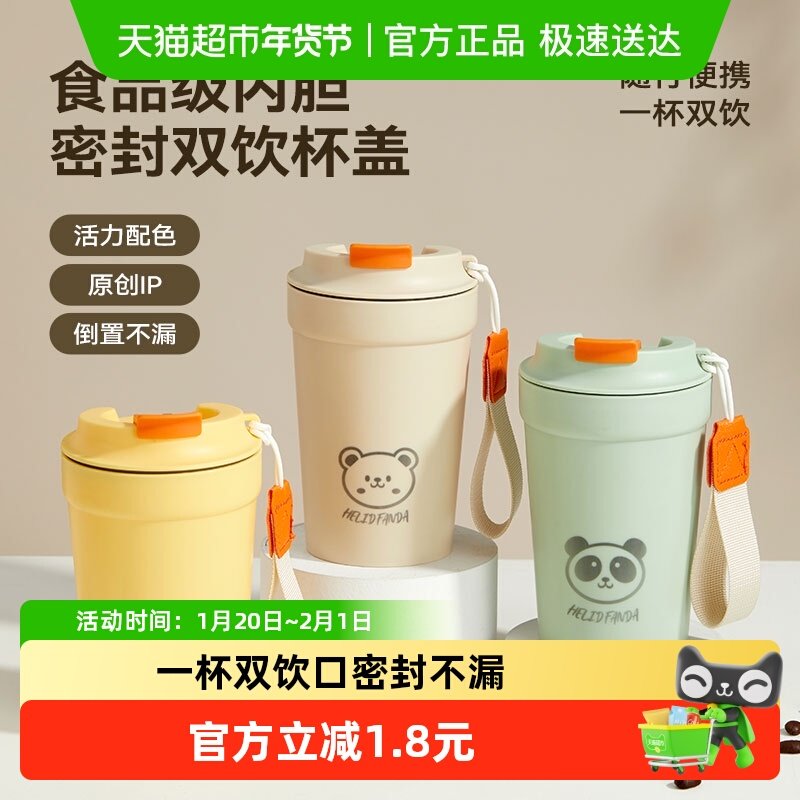 沃德百惠夏季水杯女生高颜值随行杯食品级耐高温冲咖啡杯子车载杯,餐饮具,奶杯/牛奶杯,淘宝优惠券,粉丝福利购,淘宝优惠卷