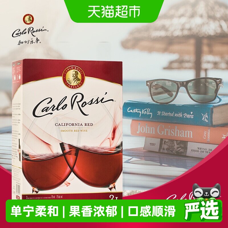 加州乐事美国进口柔顺半干红袋装盒装葡萄酒3L*1宅家聚会派对畅饮