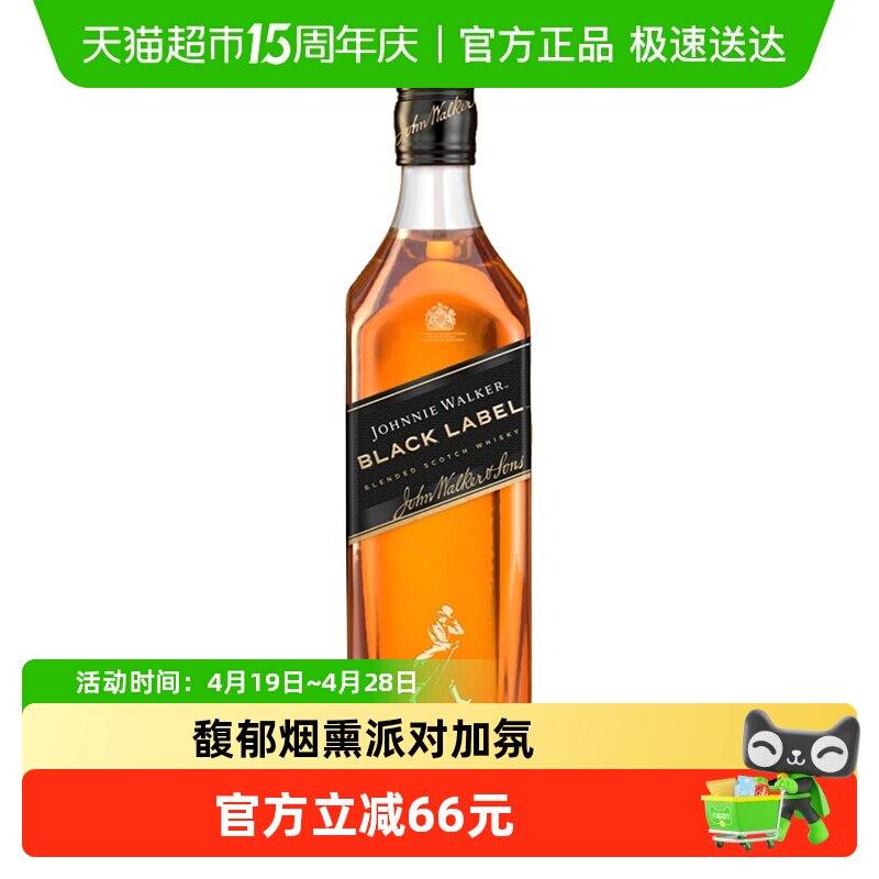 【进口】英国尊尼获加黑牌黑方12年苏格兰威士忌1L洋酒派对聚会