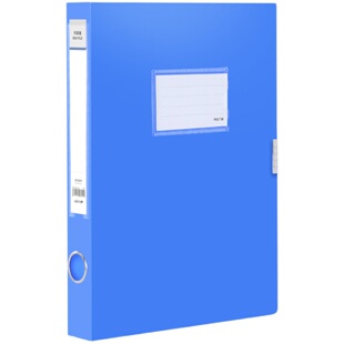 燕赵万卷文件盒档案盒加厚塑料蓝色白色透明收纳盒a4大容量文件夹办公室立式文件资料收纳用盒批发可定制定做