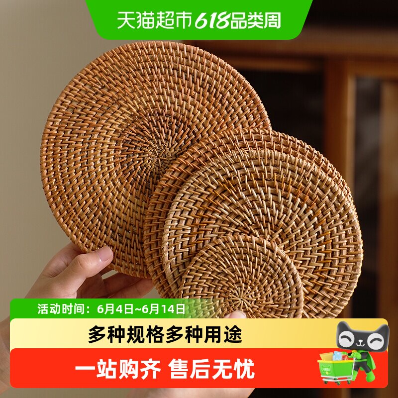 舍里ins风藤编隔热垫高级感餐桌防烫垫杯垫碗垫餐垫锅垫防滑垫子