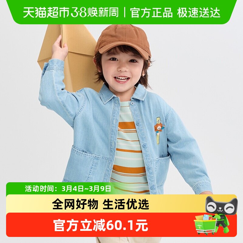 巴拉巴拉童装宝宝长袖衬衫纯棉牛仔外套男童衬衣女童秋装