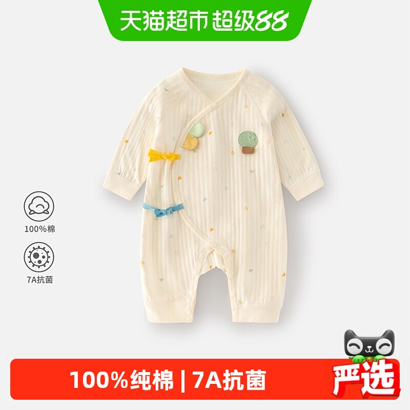 婴蓓依a类纯棉新生儿连体衣秋冬