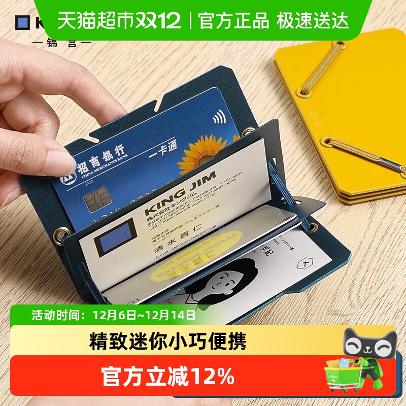 锦宫商务精致高档大容量收纳夹