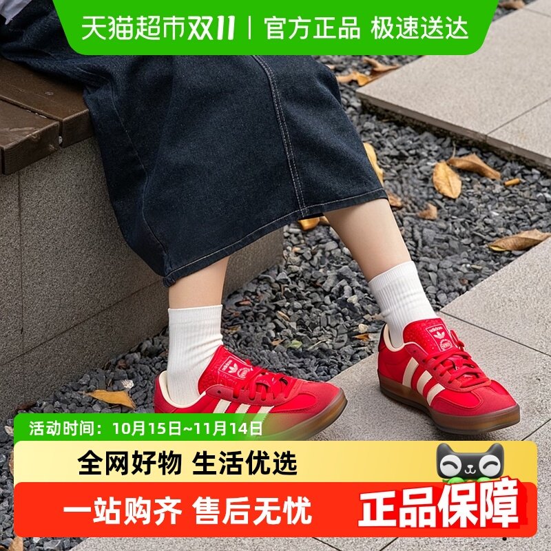 Adidas���ϴ�˹��ѵЬGAZELLE ͸��ʱ����������Ь�Ͱ���ĥ��Ь