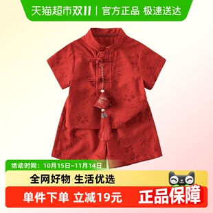 抓周短袖 男宝宝周岁礼服新中式 分体两件套 套装 kmi婴儿衣服夏季
