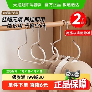 帽子收纳神器衣柜内挂鸭舌棒球帽吊带宿舍家用多功能挂帽子展示架