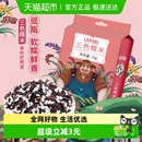 盖亚农场三色糯米五谷杂粮东北粗粮饭粥米紫米血糯米粽子饭团