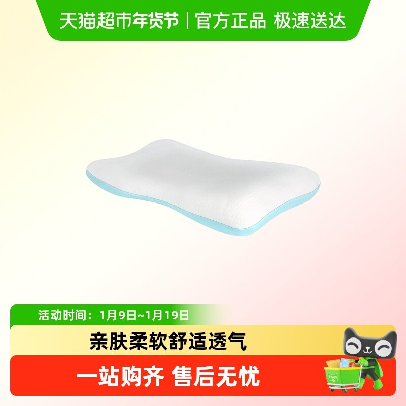 霍格Hoag原装儿童枕定型枕套冰丝幼儿园专用夏季枕头套透气吸汗
