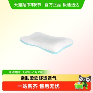 霍格Hoag原装儿童枕定型枕套冰丝幼儿园专用夏季枕头套透气吸汗