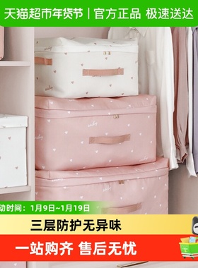 eachy被子收纳袋大容量衣物整理袋搬家装棉被衣服布袋防水防潮