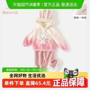 冬两件套 班喜迪女童秋冬装 套装 2025新款 洋气儿童连帽卫衣加绒棉裤