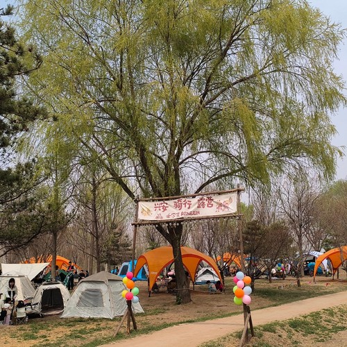 坐拥 10 万平方米湖区水系，湖光山色相映成趣，四季景观各异 为四大功能区：自行车主题区、湖景观光区、户外运动区和野趣休闲区 提供 30 余项多元休闲体验，包括卡丁车竞技、房车露营、皮划艇、徒步 拥有 16 条不同类型、难度分级的专业骑行赛道，满足从初学者到专业骑手