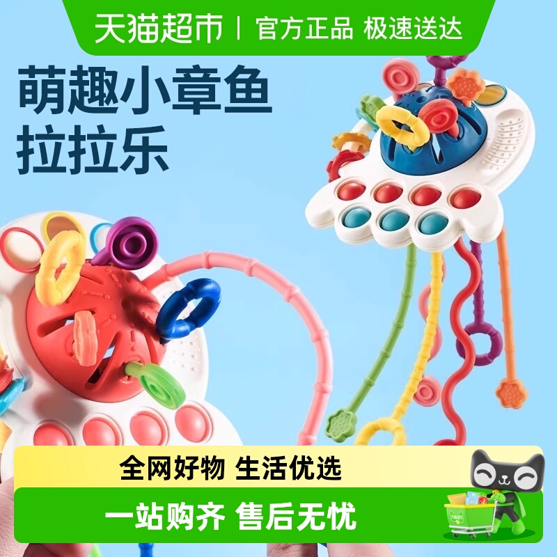 过凡多个形态触点益智玩具