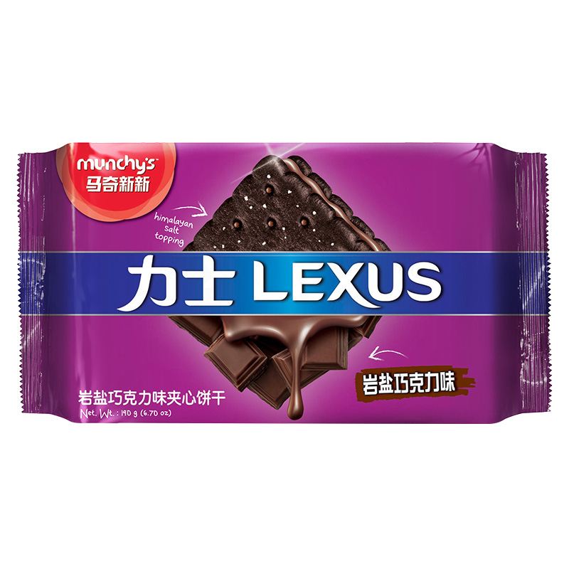 Munchy's马奇新新力士巧克力味夹心饼干190g不甜腻休闲零食解馋