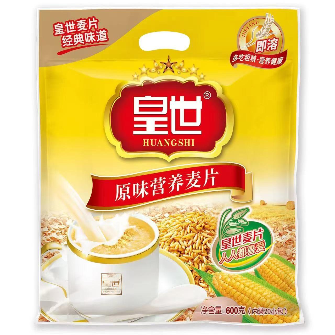 皇世原味麦片营养燕麦片即食强化钙学生零食冲饮早餐600g