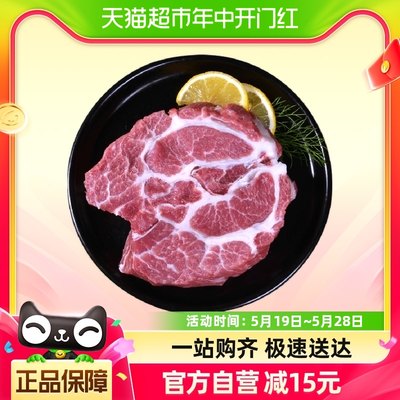 金锣猪梅肉黑猪梅花肉400g×1袋