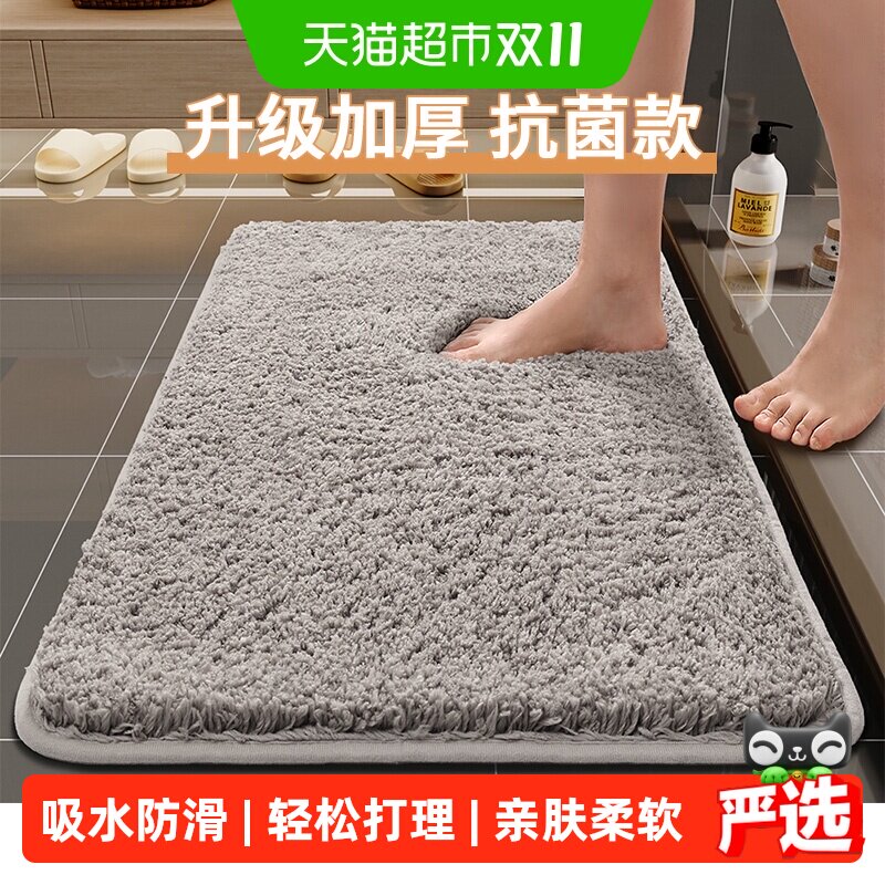 尚美巢品浴室门口吸水地垫卫生间防滑脚垫家用卫浴厕所洗手间垫子