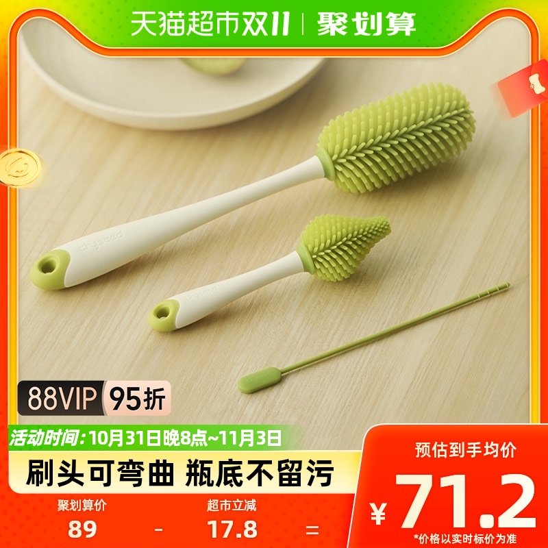 世喜奶瓶刷奶瓶清洗刷奶嘴刷套装新生婴儿专用硅胶奶瓶刷1套怎么样,好用不?