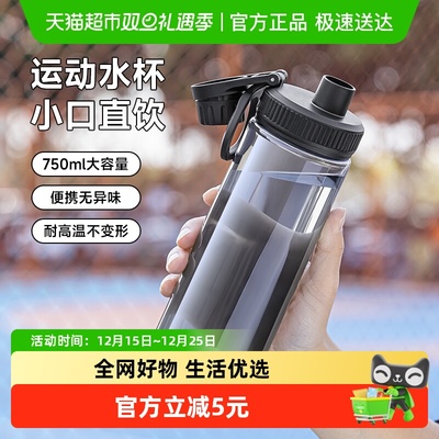 贝瑟斯大容量高颜值耐高温水壶