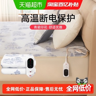 Rainbow/彩虹电热毯双人双控电褥子单人智能温控温暖舒适家用