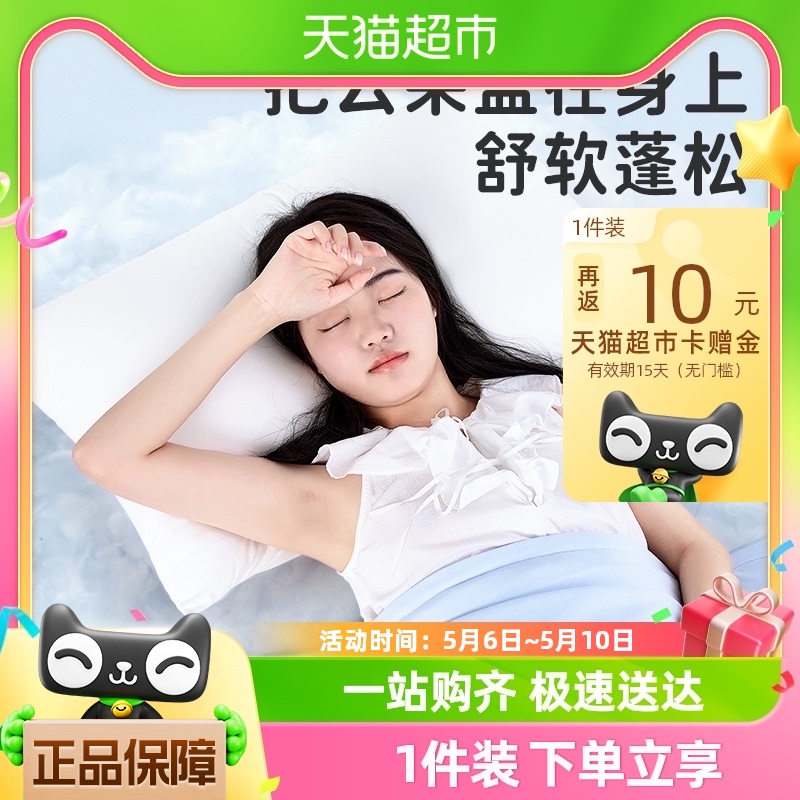 良良成人儿童薄夹棉春夏款被子