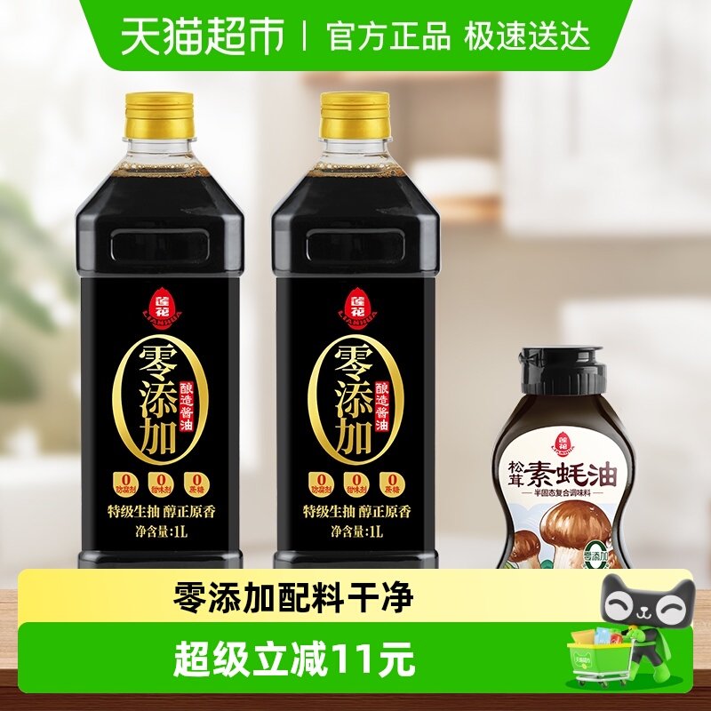 ����0�����ؼ�����1L*2ƿ+235g�����*1ƿ���鳴�˺��������ƿ 17.9Ԫ