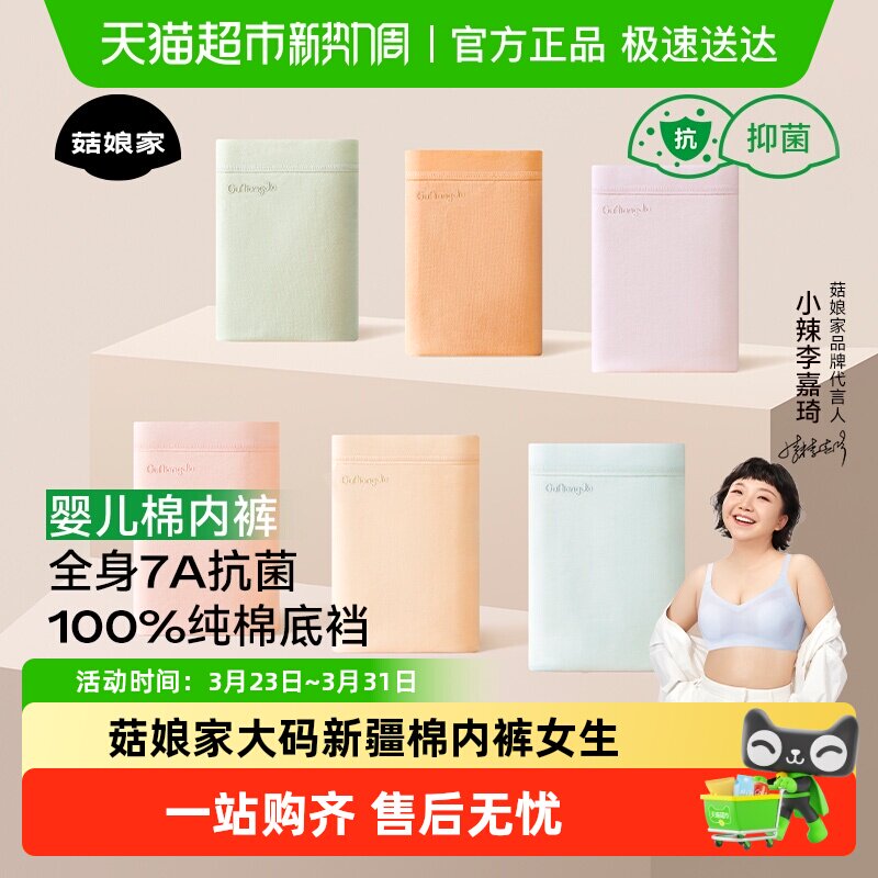 ����Ҵ����½����ڿ�Ů���������ǿ�2025�¿��ȫ���������޺� 32.7Ԫ(��88VIP 95��)