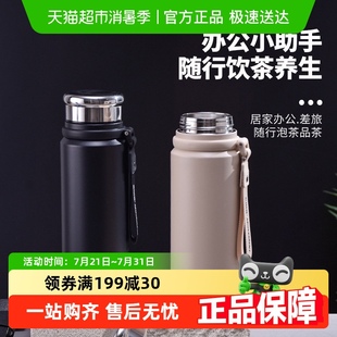 希乐大容量保温杯316不锈钢水杯高颜值男女学生便携水壶泡茶杯子
