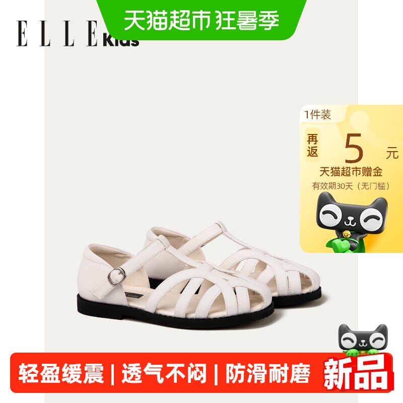ELLEkids复古罗马夏季新款童鞋