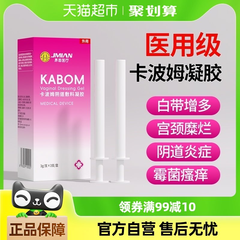 ����ҽ�ÿ���ķ������֢�־�������Ʒ����ù�������׹�������ר��