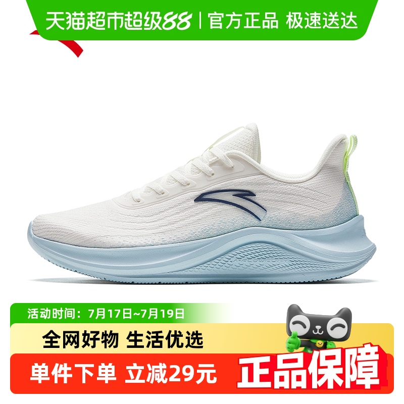 安踏轻质跑步鞋2025新款运动鞋